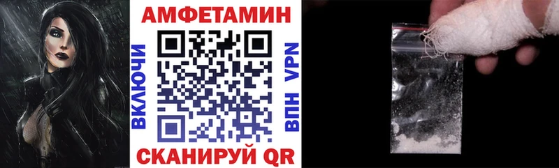 где продают наркотики Духовщина Amphetamine Розовый