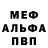 Первитин пудра Slendermen kk