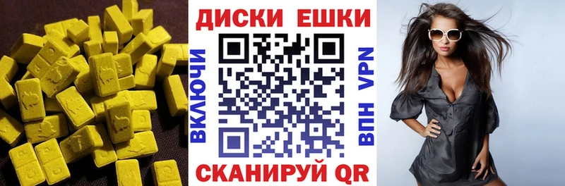 Ecstasy ешки  hydra как зайти  нарко площадка состав  Духовщина 