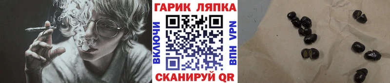 Гашиш гарик  Духовщина 