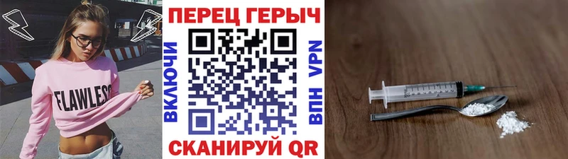 ссылка на мегу ССЫЛКА как найти закладки это Telegram ГЕРОИН белый Духовщина