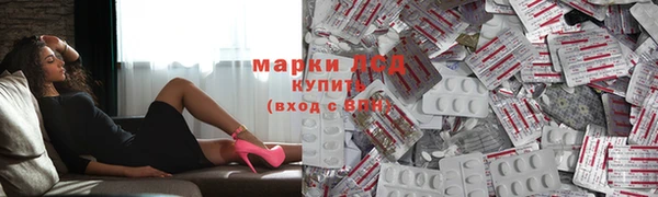 гидра Нефтегорск