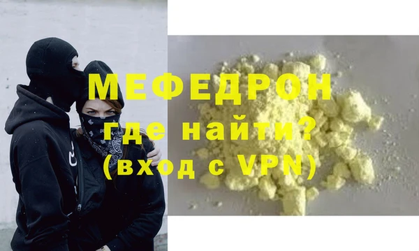 скорость Верея