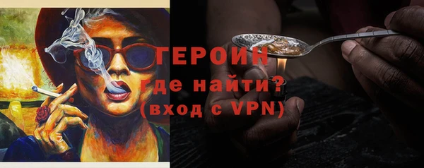 гидра Нефтегорск