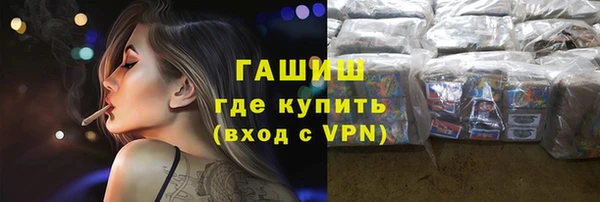 apvp Нефтекумск
