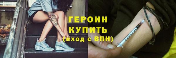 стаф Богородицк