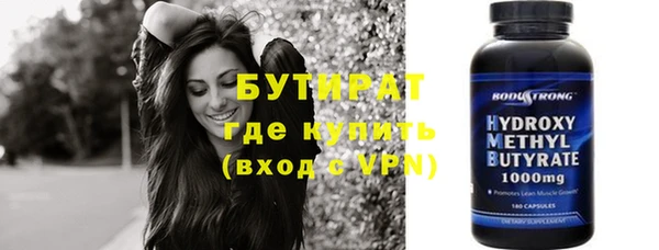 гашишное масло Верхнеуральск