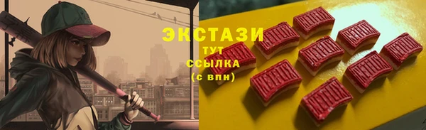 мефедрон мука Верхний Тагил