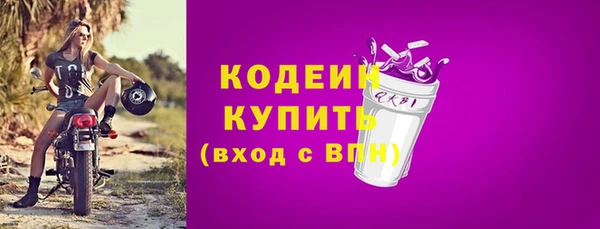 мефедрон мука Верхний Тагил
