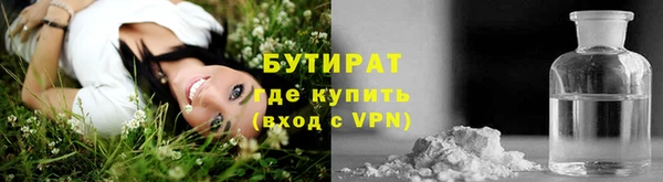 2c-b Богданович