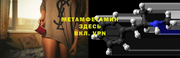 мефедрон мука Верхний Тагил