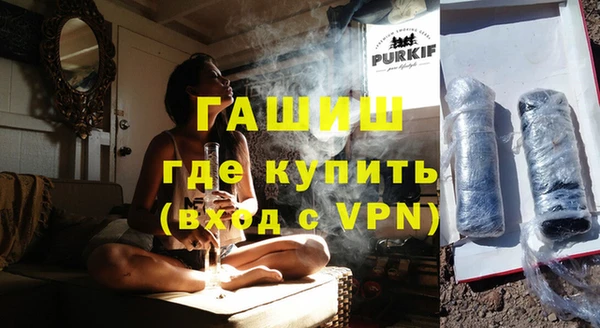 стаф Богородицк