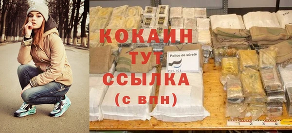скорость Верея