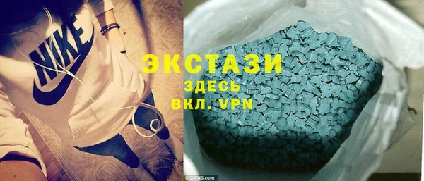 скорость Верея