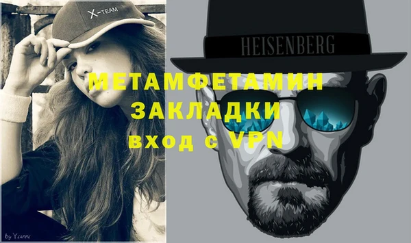 2c-b Богданович