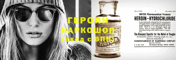 мефедрон мука Верхний Тагил