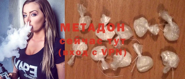 крисы Беломорск