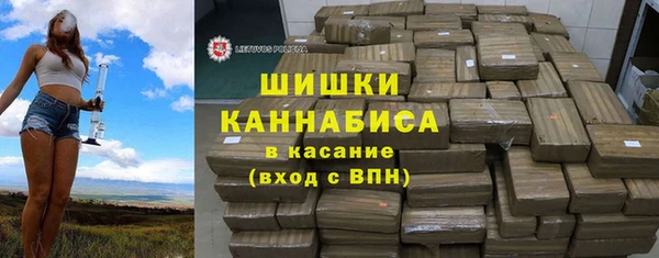 мефедрон мука Верхний Тагил