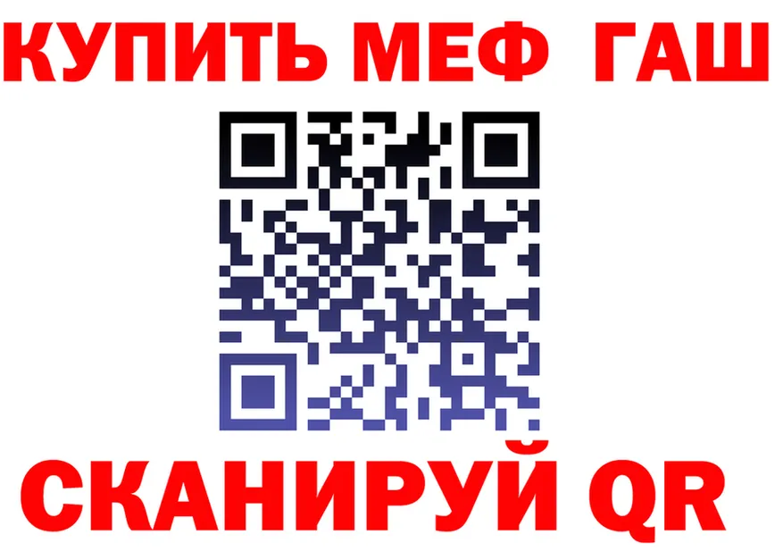АМФ Розовый ССЫЛКА маркетплейс MEGA Духовщина