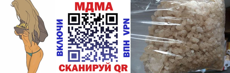 MDMA Molly  купить наркотик  Духовщина 