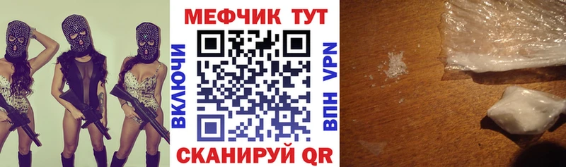 Мефедрон мяу мяу  Духовщина 