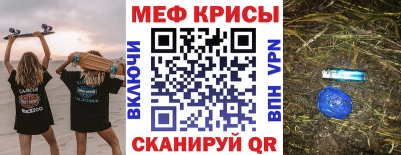 Мефедрон  Духовщина