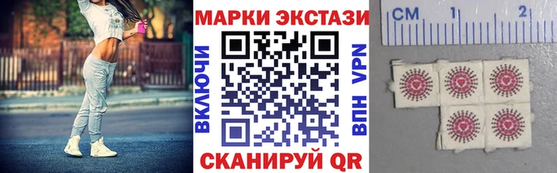 Наркотические марки 1,8мг  дарк нет клад  Духовщина  гидра маркетплейс 