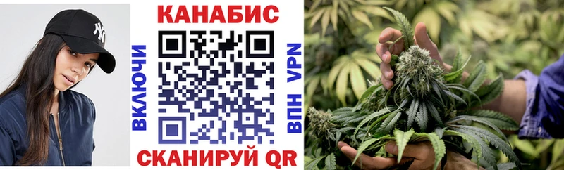Конопля планчик  Духовщина 